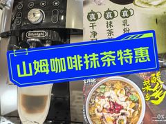 -山姆会员商店(邻瑞广场店)