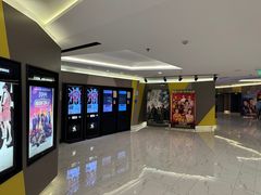 -中影国际影城(东方新天地CINITY店)