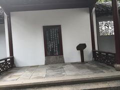 -兴福禅寺