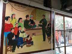 -人民公社大食堂(顺义总店)