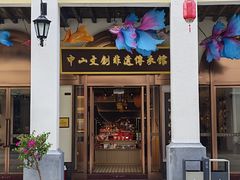 -孙文西路步行街