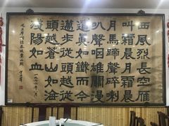 -力力豆花庄(广渠门店)