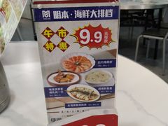 -明本海鲜大排档·鱼生海鲜烧烤宵夜(陈家祠店)