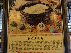 -蜀门客栈(剑门关景区店)