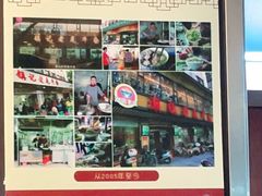 -潮镇老尾牛杂(环城西路店)