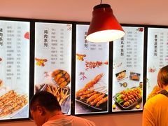 -老谢野馄饨(延安路店)