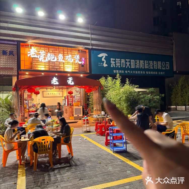 东莞人吃了7年的老牌啫啫煲！太掂了！