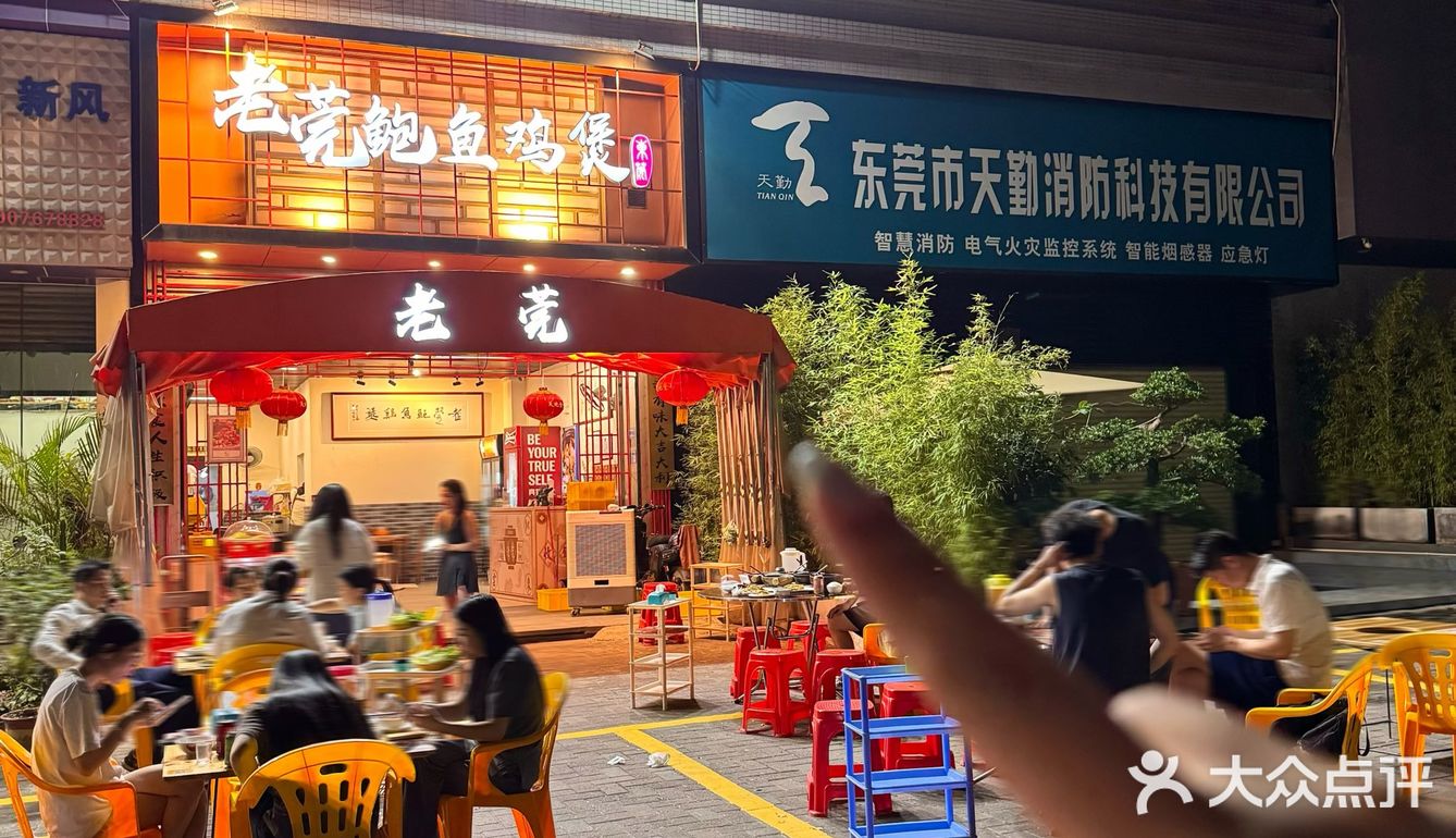 东莞人吃了7年的老牌啫啫煲！太掂了！