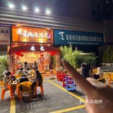 东莞人吃了7年的老牌啫啫煲！太掂了！