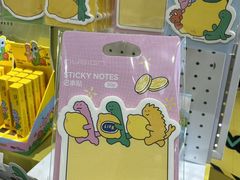 -美罗城