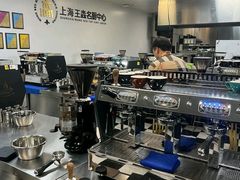 -王森咖啡西点烘焙培训(上海名厨中心店)