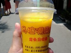-马拉桑果汁(龙头路总店)