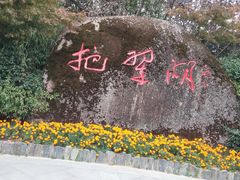 -毛泽东同志旧居