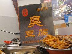 -高淳老街