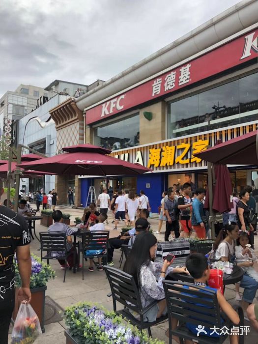肯德基(建华店)门面图片