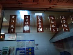 -徐文林香酥饼(桃园店)