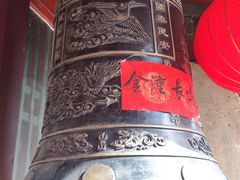 -香炉寺
