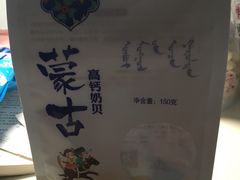 -友谊超市(海拉尔店)