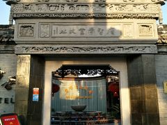-碧丽宫大酒店(召稼楼店)