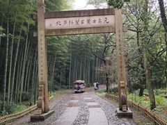 -黄公望隐居地