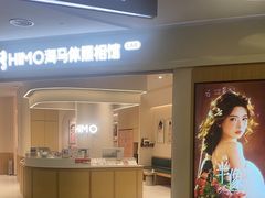 -海马体照相馆(北京大族广场店)