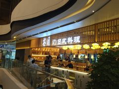 门面-苍月中华料理(王府井店)