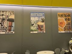 -茶力的小怪兽(梅林卓悦汇店)