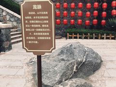-烟台山景区