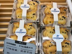 -心乐生活新鲜屋(星海广场店)