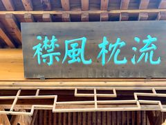 -南普公园