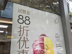-喜茶(上海淮海中路渔阳里店)