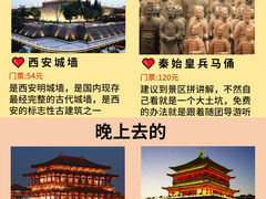 -西安钟楼