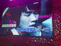-星聚会KTV X Party(上海真如中海环宇城店)