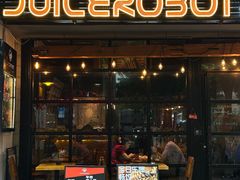 -JuiceRobot·手工意大利面&汉堡精酿(珠江新城店)