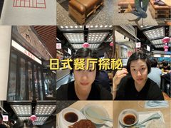 -瑞虹新天地月亮湾