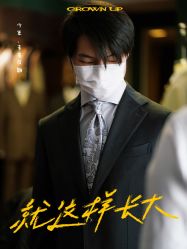-Mr.Royal御匠先生·手工全麻衬衣西服定制