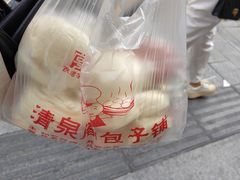-清泉阁包子铺(中山路店)