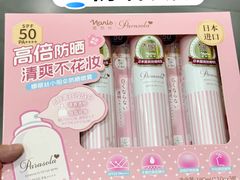 -山姆会员商店(雨花客厅EPARK店)