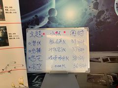-三剑客沉浸式密室(城阳家佳源三店)