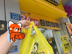 -周黑鸭(广州天河区石牌东路店)