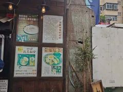 门面-金龙咖喱