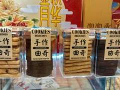 -陶陶居饼家(惠福东路店)