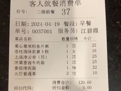 -广州酒家(花都店)