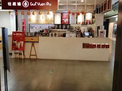 -百联临沂购物中心(临沂路店)