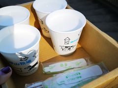 -神户市立六甲山牧场