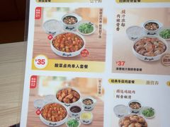 -真功夫(岗顶店)