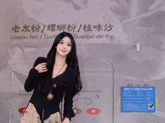 -东莞海德汇一城