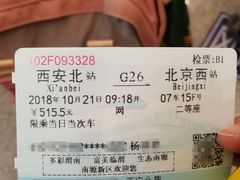 -北京港澳国际医务诊所(王府井大街店)