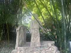 -晓港公园