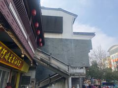 -王阿姨文昌油赞子(府桥街店)